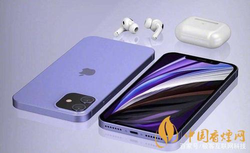瓊版iphone12在哪里買？瓊版(海南免稅版)iphone12怎么買?