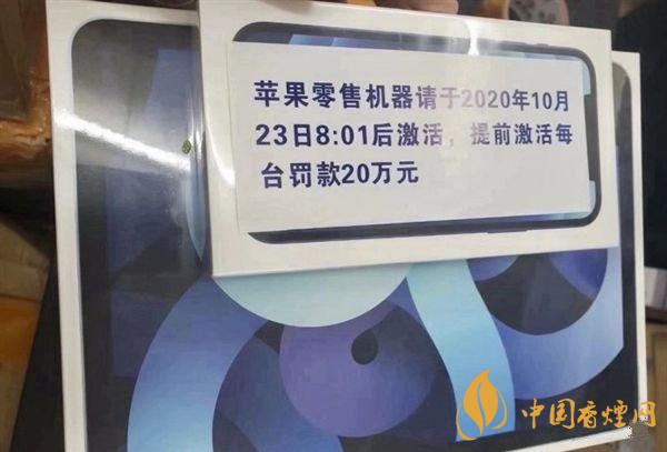 iPhone12能不能提前激活？iPhone12提前激活會怎樣？