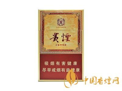 貴煙玉液1號(hào)和2號(hào)的區(qū)別 分別是多少錢一包？