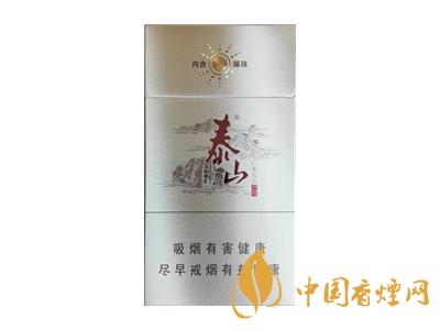 泰山儒風(fēng)煙價格表和圖片2020 泰山儒風(fēng)煙有幾種？