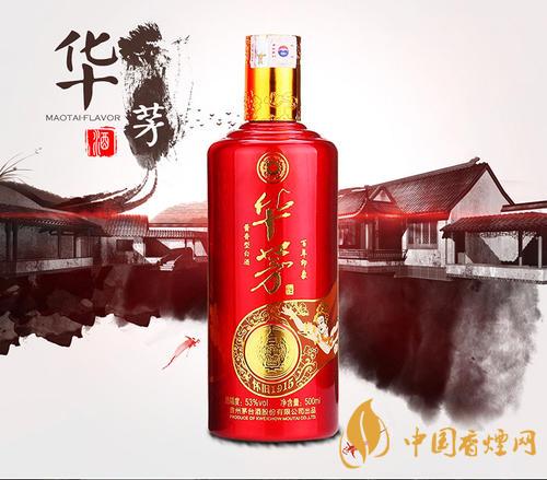 茅臺(tái)華茅酒是什么檔次？?jī)r(jià)格怎么樣？