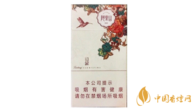 2020阿里山印象細(xì)支好抽嗎？阿里山印象細(xì)支香煙品析2020