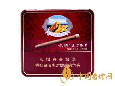 長城迷你香草雪茄煙怎么樣？長城迷你香草雪茄價(jià)格