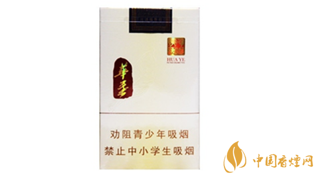 玉溪香煙怎么樣？玉溪華葉口感品析2020