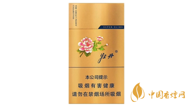 細(xì)煙哪個好抽？細(xì)支口感好香煙排行2020