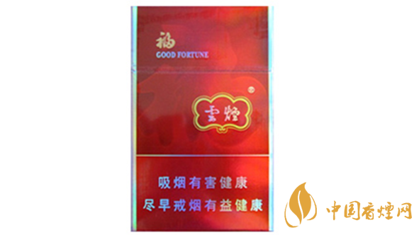 云煙福怎么樣？云煙福包裝口感品析2020