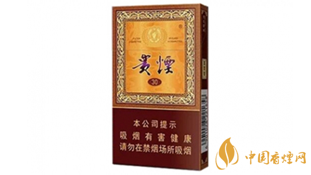貴煙國(guó)酒香30小包多少錢(qián)？貴煙國(guó)酒香30價(jià)格2020價(jià)格表