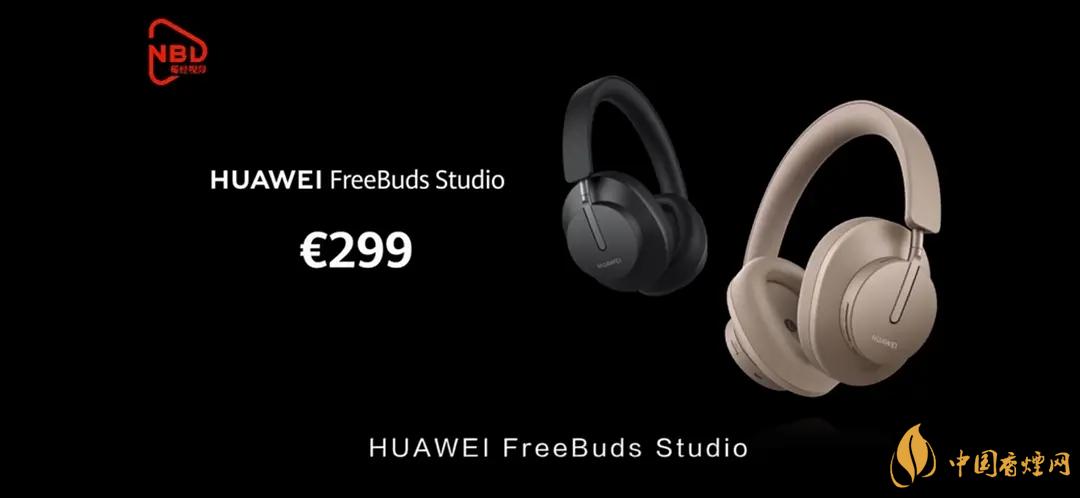 華為FreeBudsStudio頭戴式耳機(jī)怎么樣？FreeBudsStudio性能測(cè)評(píng)