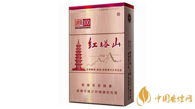 紅塔山經(jīng)典100怎么樣？紅塔山經(jīng)典100香煙品析2020
