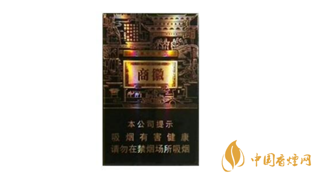 黃山香煙價格多少錢？黃山系列香煙價格集2020