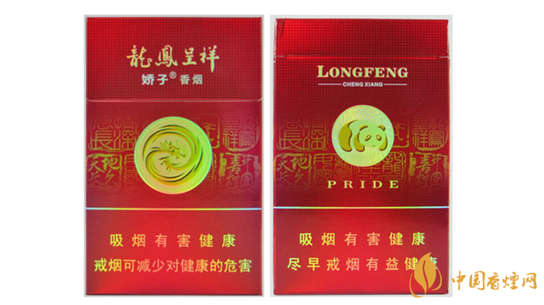 嬌子龍鳳喜慶新多少錢(qián)？嬌子龍鳳喜慶新價(jià)格大全一覽2020