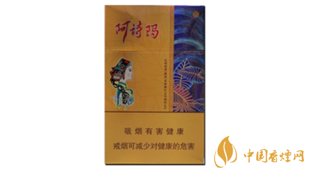阿詩瑪硬金香煙怎么樣？金色阿詩瑪香煙品析2020