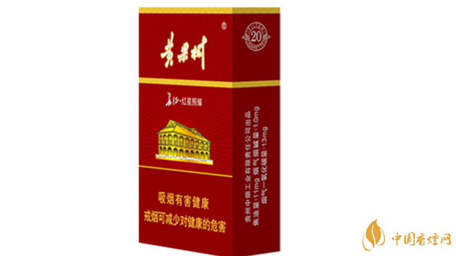 黃果樹(shù)景象香煙好抽嗎？黃果樹(shù)景象香煙測(cè)評(píng)2020