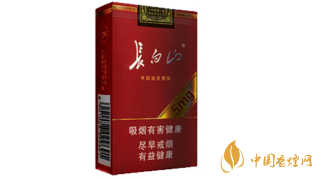 2020長(zhǎng)白山5mg多少錢一盒？長(zhǎng)白山5mg小盒價(jià)格2020