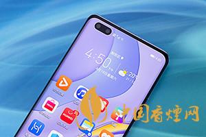 華為mate40和p40pro哪個(gè)好？買(mǎi)哪款更劃算？