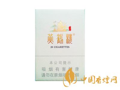 2020黃鶴樓峽谷情價(jià)格 黃鶴樓峽谷情有幾種？
