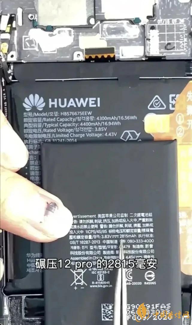華為Mate40Pro和iPhone12Pro對(duì)比 哪款更好？