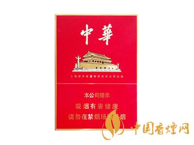中華金中支煙2025市場價(jià) 2025中華中支香煙價(jià)格表圖