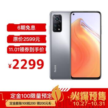 紅米k30s至尊紀念版有幾種顏色？哪種顏色最好看？