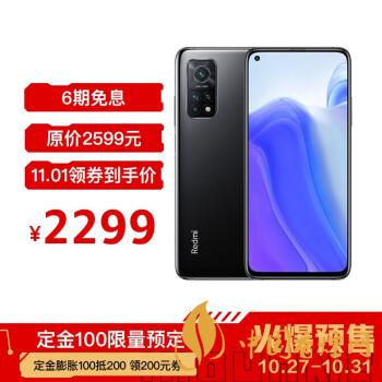 紅米k30s至尊紀念版有幾種顏色？哪種顏色最好看？