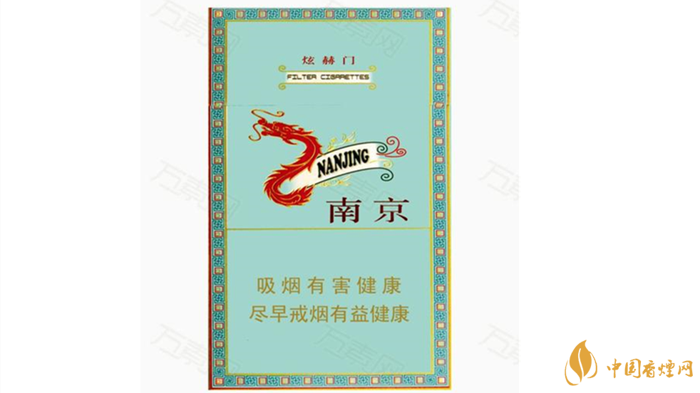 南京炫赫門煙嘴不甜是不是假煙？南京炫赫門真假鑒別最新2020