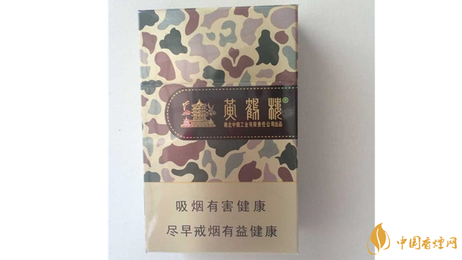 黃鶴樓香煙迷彩多少錢(qián)？迷彩黃鶴樓香煙價(jià)格一覽2020