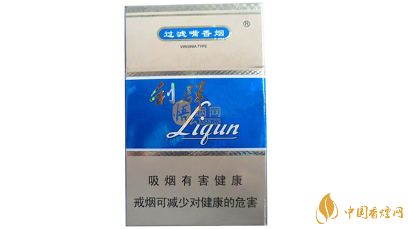 藍(lán)利群細(xì)支好抽嗎？藍(lán)利群細(xì)支口感品析2020
