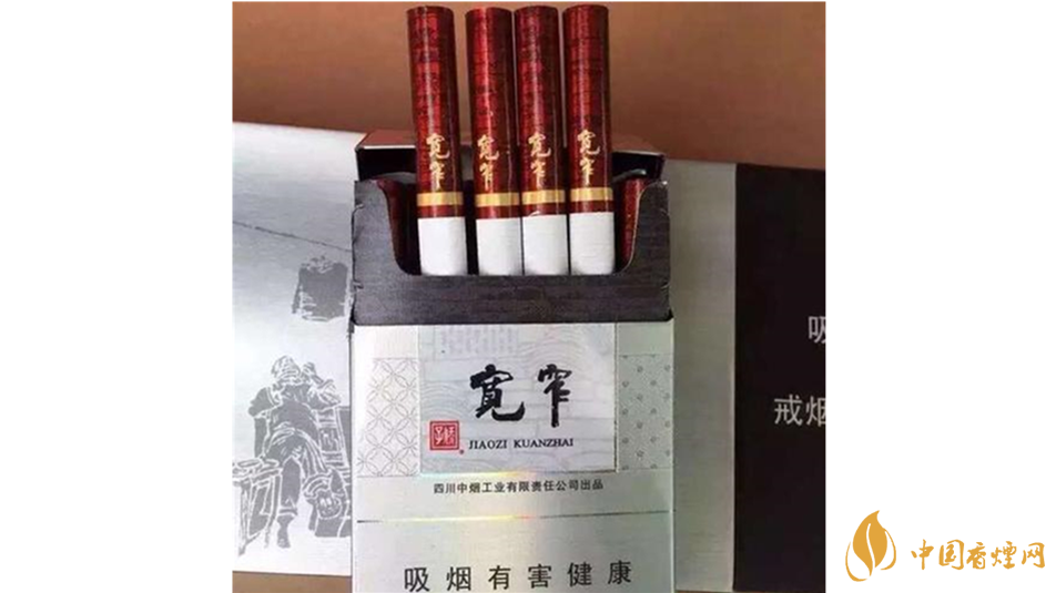 寬窄細(xì)支如意香煙口感如何？寬窄細(xì)支如意香煙口感品析2020