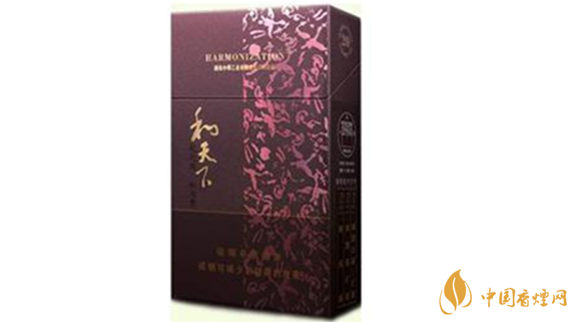 和天下市場價(jià)多少錢一包？和天下香煙價(jià)格查詢大全