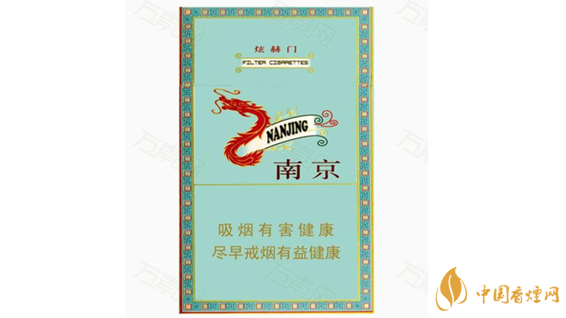 黃金葉細支口感怎么樣？口感好的細支香煙排行2020