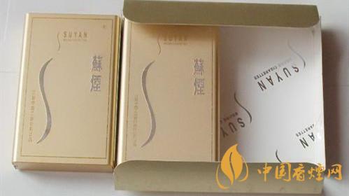蘇煙鉑晶味道怎么樣？蘇煙鉑晶香煙品析2020