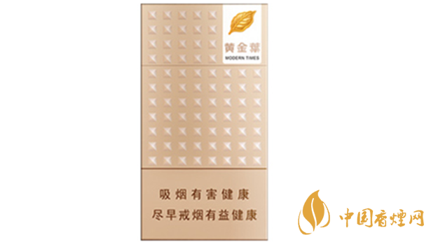 黃金葉細(xì)支系列多少錢一包？黃金葉細(xì)支價目表大全2020