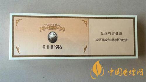 黃金葉細支口感怎么樣？口感好的細支香煙排行2020