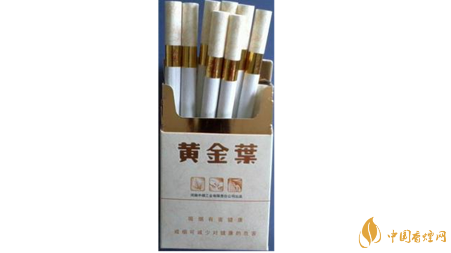 黃金葉天葉怎么樣？黃金葉天葉香煙品析2020