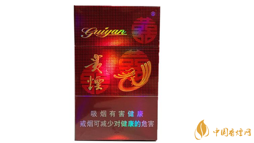 貴煙喜滿(mǎn)意怎么樣？貴煙喜滿(mǎn)意口感品析2020
