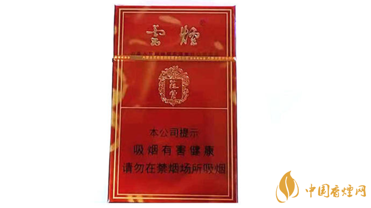 云煙硬蓯蓉價格多少錢？云煙硬蓯蓉價格表及圖片2020