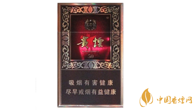 貴煙國(guó)酒香50香煙好抽嗎？貴煙國(guó)酒香50香煙口感測(cè)評(píng)2020