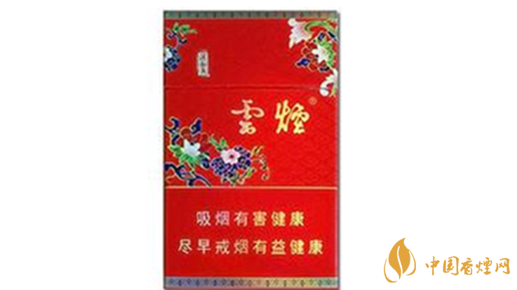 云煙紅清甜香多少錢一包價(jià)格？云煙紅清甜香價(jià)格一覽2020