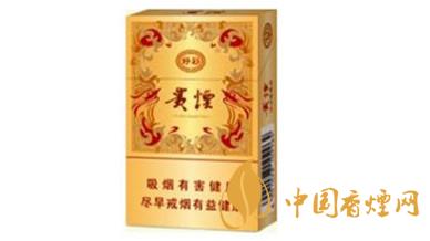 貴煙好彩怎么樣？貴煙好彩香煙口感品析2020