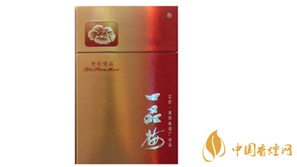 一品梅世紀(jì)佳品好抽嗎？一品梅世紀(jì)佳品香煙口感介紹2020