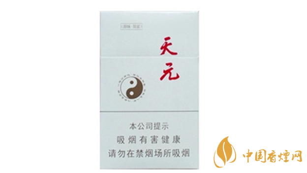 泰山天元白盒煙多少錢？泰山天元價(jià)格大全2020