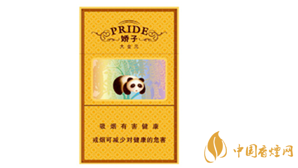 嬌子硬大金元香煙好抽嗎？嬌子硬大金元香煙口味分析2020