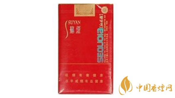 蘇煙口味怎么樣？蘇煙最好抽的香煙排行2020