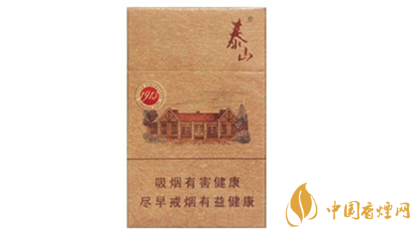 泰山1913香煙味道怎么樣？泰山1913口味品析2020