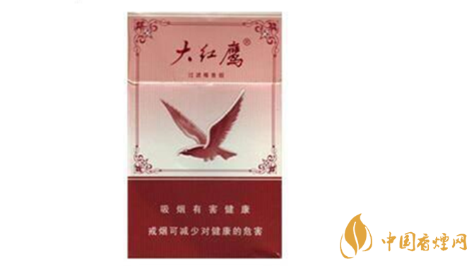 大紅鷹50版香煙多少錢一盒？大紅鷹50版小盒價(jià)格2020