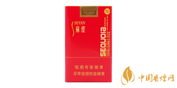 2025蘇煙多少錢(qián)一包 蘇煙全部系列價(jià)格表圖