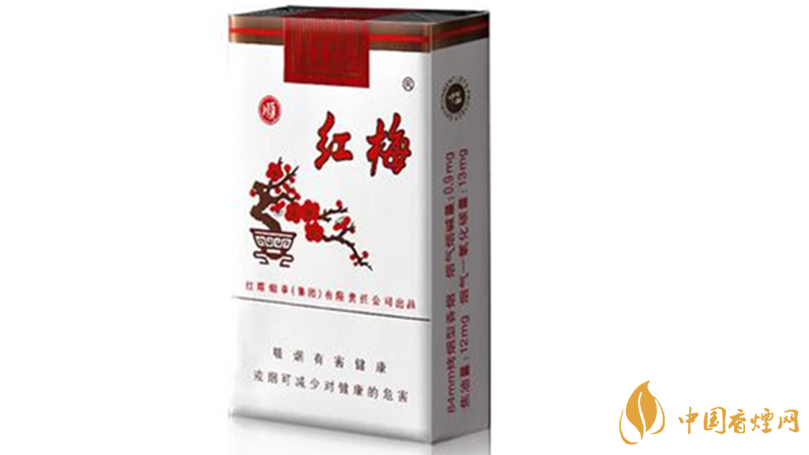 紅梅香煙小盒價格多少錢？紅梅香煙價格表及種類2020