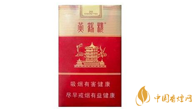 黃鶴樓軟雪之景適合長(zhǎng)期抽嗎？黃鶴樓軟雪之景口感測(cè)評(píng)2020