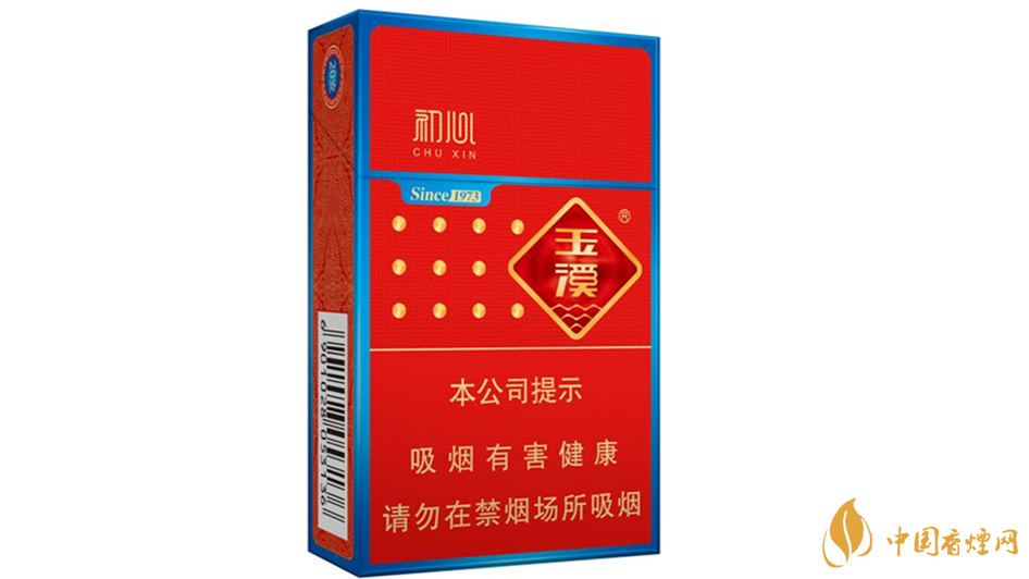 玉溪初心條盒香煙怎么看真假 玉溪初心真假測評(píng)2020