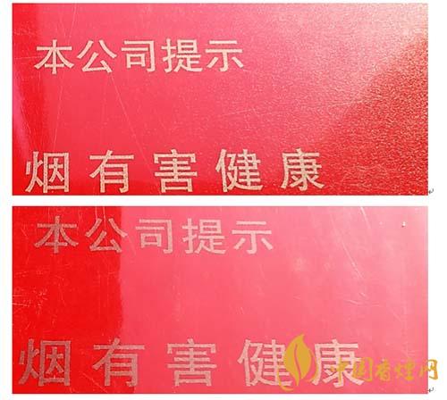 玉溪初心條盒香煙怎么看真假？玉溪初心真假測評2020